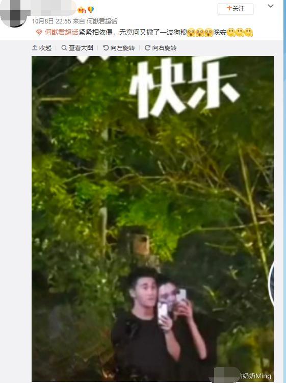 奚梦瑶|奚梦瑶何猷君看烟花，女方头靠老公肩膀，两人紧紧依偎比热恋还甜