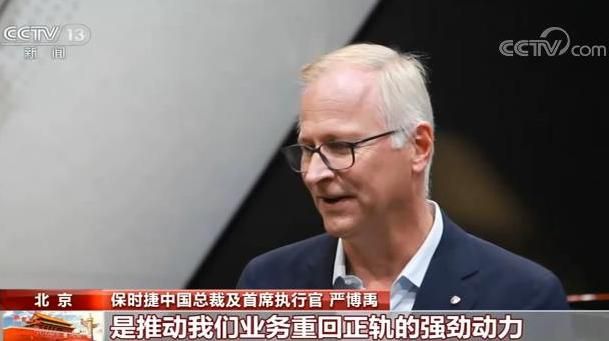 北京国际车展|北京车展观察：82台车选择中国全球首发意味着什么？