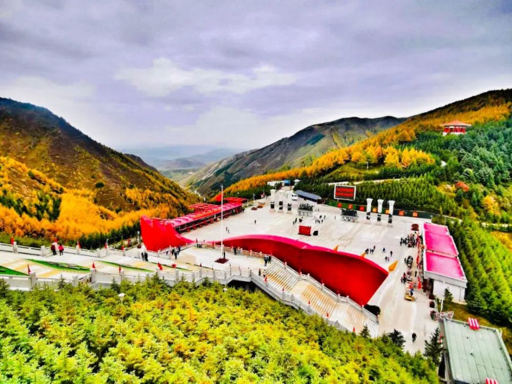 六盘山秋天是一首诗