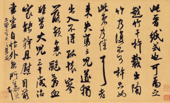 书法|书法竟然也讲究“气”？这个“气”的作用非比寻常！