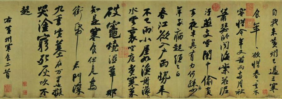 书法|书法竟然也讲究“气”？这个“气”的作用非比寻常！