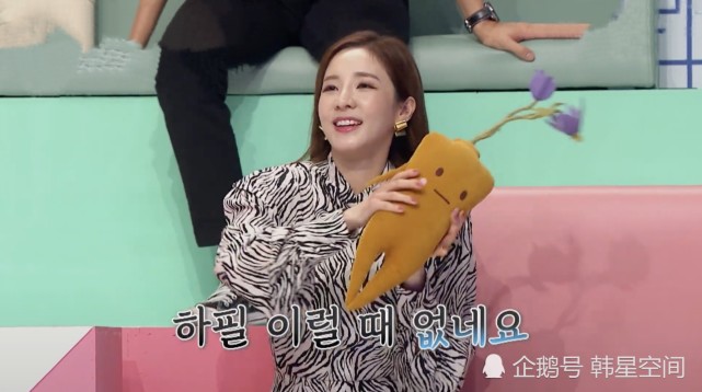 2ne1朴山多拉自曝多次与圈内人交往从未被发现过保密也做的太好了吧