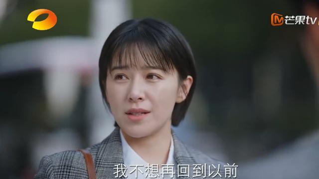 张芝芝拒绝苏立行求婚看着只忙工作的他仿佛就像看到了刘洋