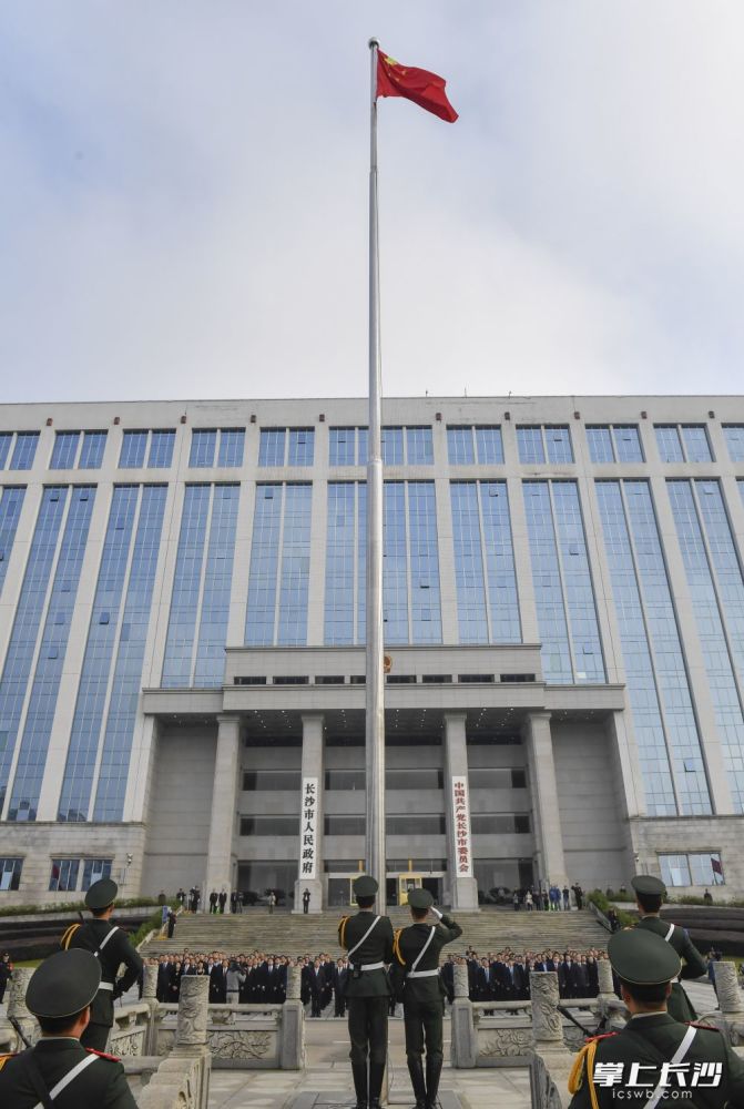 共祝祖国好市直机关举行升国旗仪式