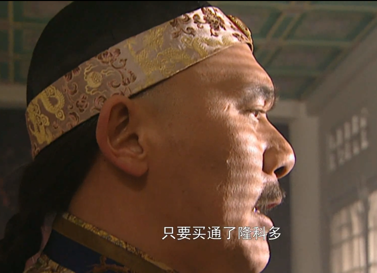 康熙驾崩当晚,皇位归属不决定于传位诏书,全系在一个人的身上