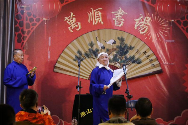 段少舫|唐山小山“万顺书场”开门纳客