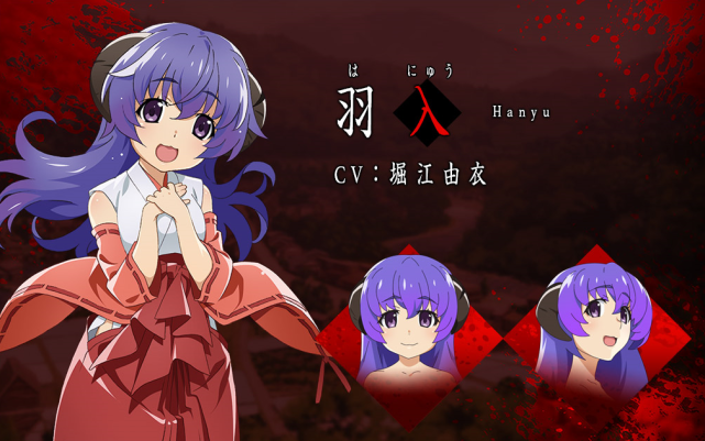 名字,为《寒蝉鸣泣之时业》|寒蝉鸣泣之时|圭一和礼奈|寒蝉|梨花|羽入