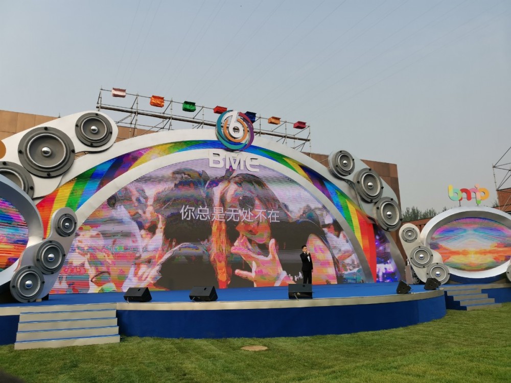 音乐产业|北京音乐产业园开园！音响展＋公益音乐会＋大师课都来了