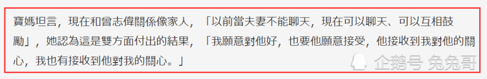 曾志伟|曾志伟前妻三度患癌，自曝已买好骨灰坛，去世后不办告别仪式