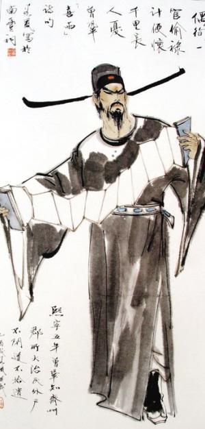 曾巩|比肩孔孟，超凡入圣，唐宋八大家之曾巩