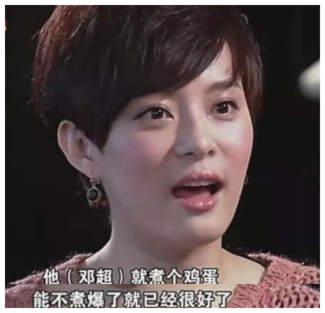 孙俪|孙俪在线吐槽邓超智商，为他安排体检超哥却跑妇科等半天，太憨了