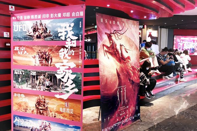 《姜子牙》票房不及預期！