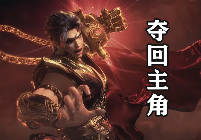 武庚纪第4季预告,武庚换上碎龙之甲,子羽用诛天剑硬撼黑龙