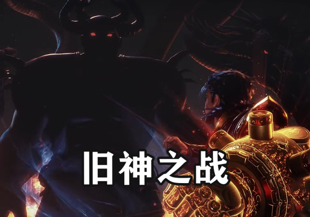 武庚纪第4季预告,武庚换上碎龙之甲,子羽用诛天剑硬撼黑龙