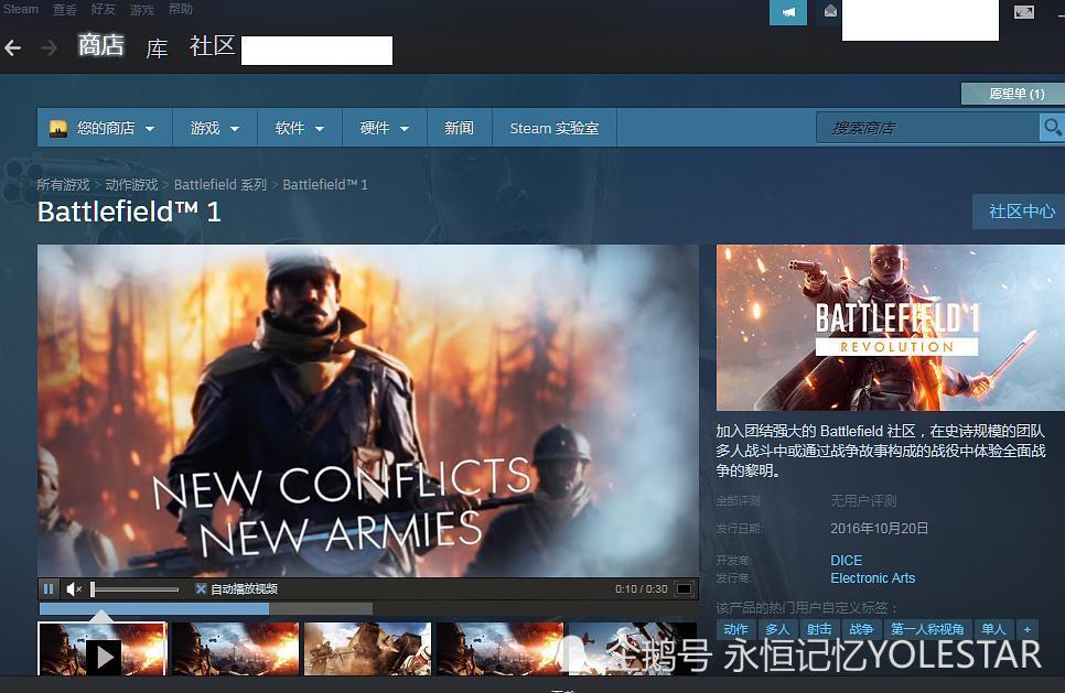 Steam账号与ea账号的关联和解绑 腾讯新闻