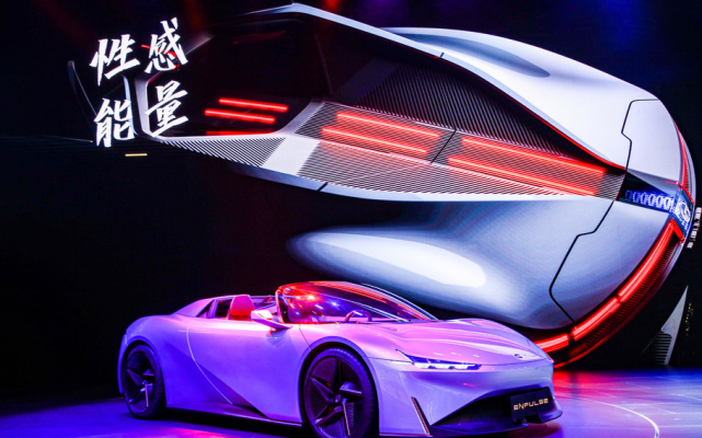 广汽传祺首款敞篷概念跑车影动enpulse正式亮相