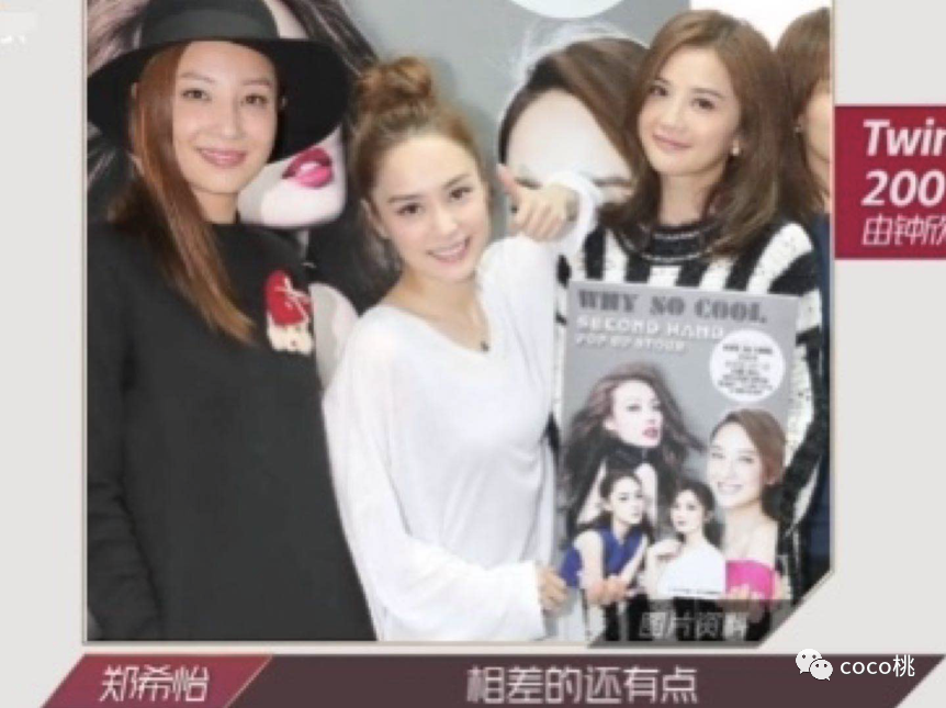 霍汶希|娱乐圈铁血经纪人：捧红Twins谢霆锋，她叱咤风云时别人还玩泥巴呢