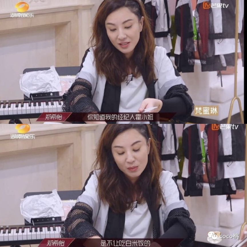 霍汶希|娱乐圈铁血经纪人：捧红Twins谢霆锋，她叱咤风云时别人还玩泥巴呢