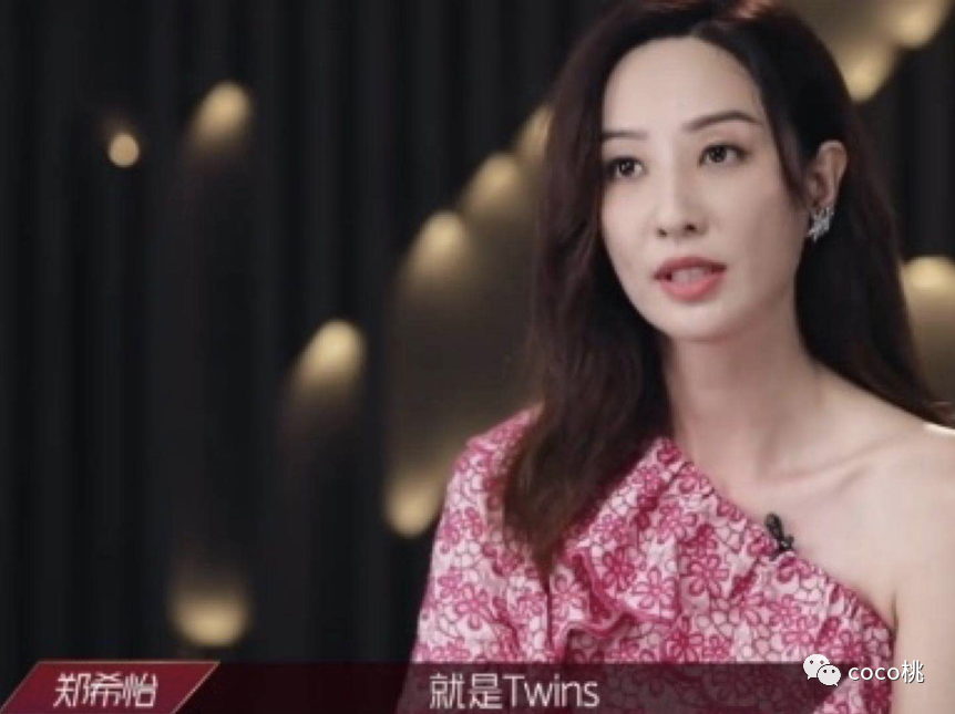 霍汶希|娱乐圈铁血经纪人：捧红Twins谢霆锋，她叱咤风云时别人还玩泥巴呢