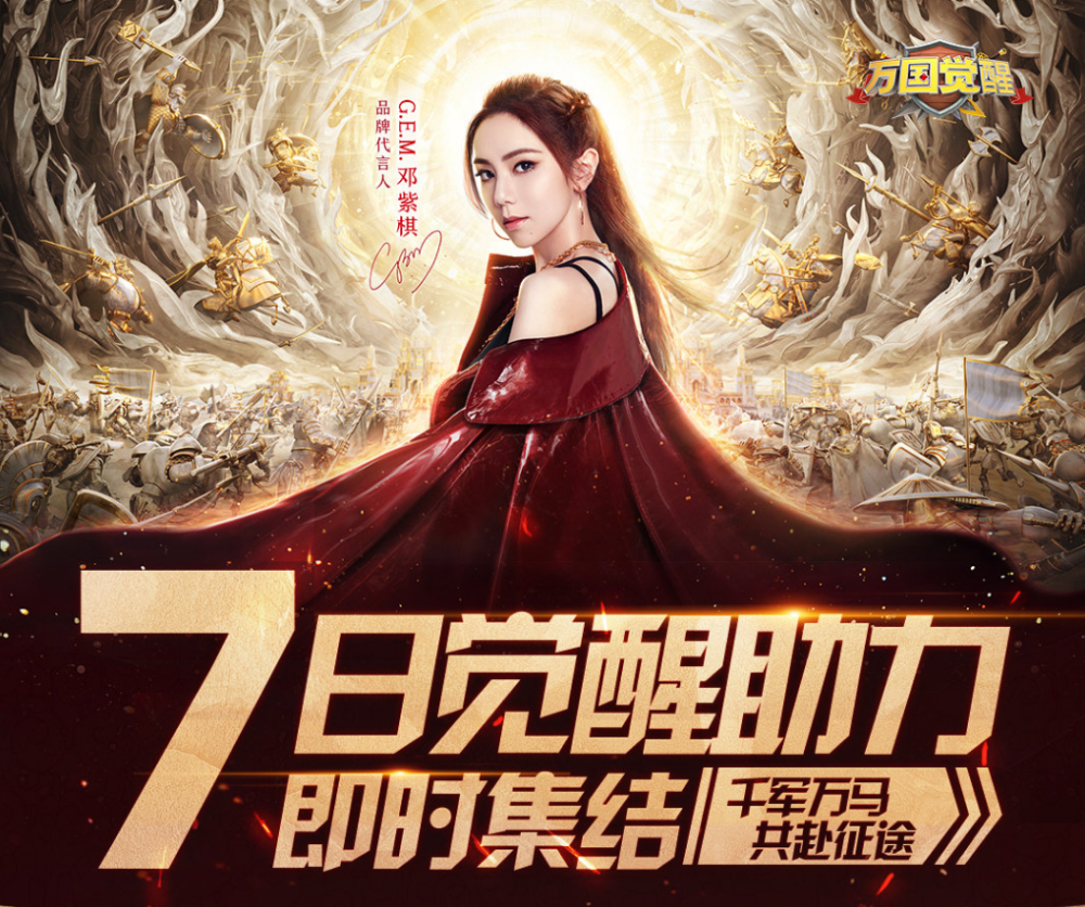 在万国觉醒冲了6块钱后我退坑了