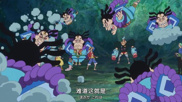 海贼王中出现的火影元素宇智波斑客串大妈儿子罗想看影分身