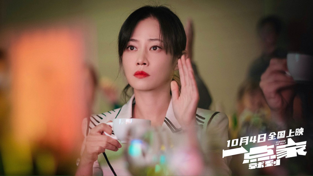 一点就到家|《一点就到家》票房破亿 轻松解压受年轻观众喜爱