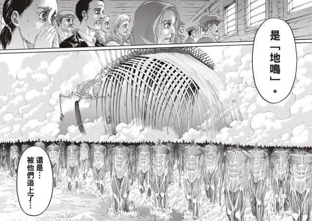 因为帕拉迪岛的3座大城墙已经不复存在,而艾尔迪亚人也算是得到了解放