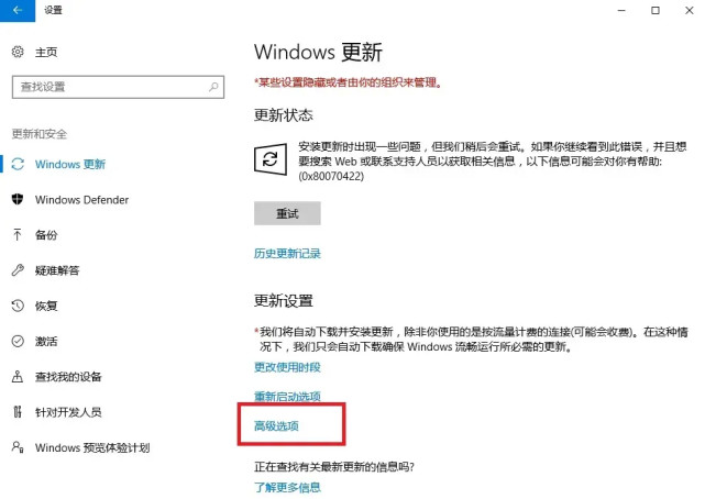 Win10系统总是自动更新怎么办 三招教你彻底关闭 Win10系统 Windows10 电脑