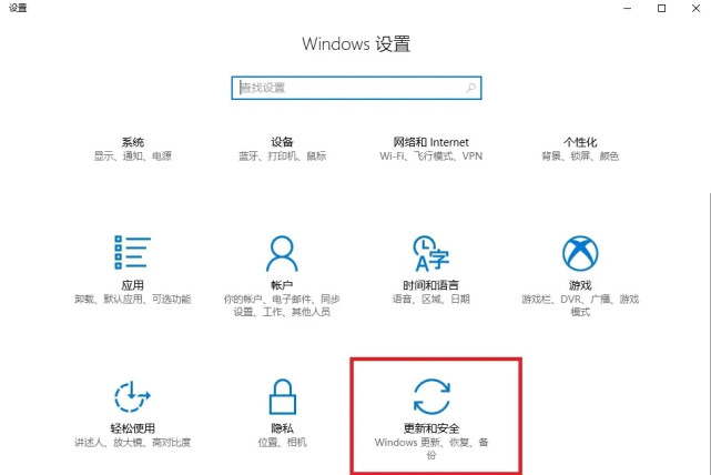 Win10系统总是自动更新怎么办 三招教你彻底关闭 Win10系统 Windows10 电脑