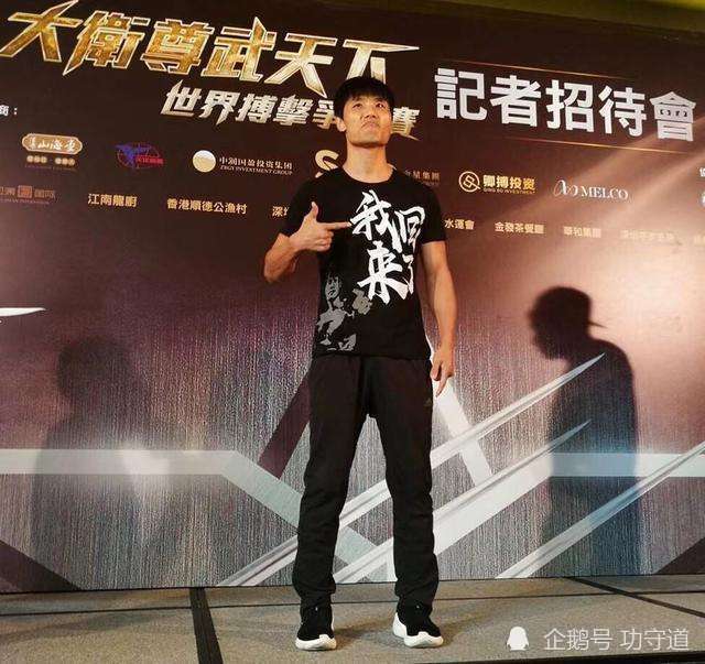 武林风三巨头转行当演员死神方便新片开拍一人单挑数十人