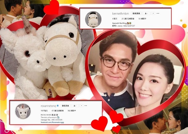 马国明|马国明承认存老婆本买楼结婚，指汤洛雯是世上少有令他说出心底话的人