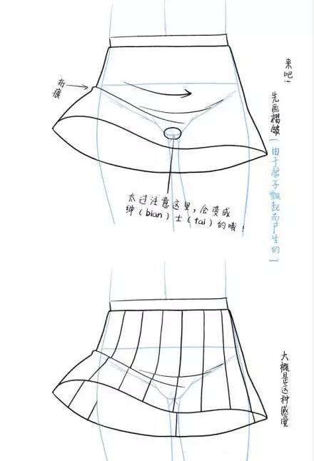 【零基础学画画】动漫常见百褶裙的绘画教程