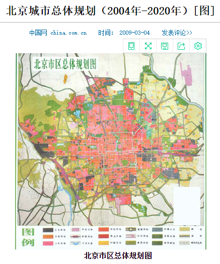 北京这个区十四五规划公布11条轨道线路