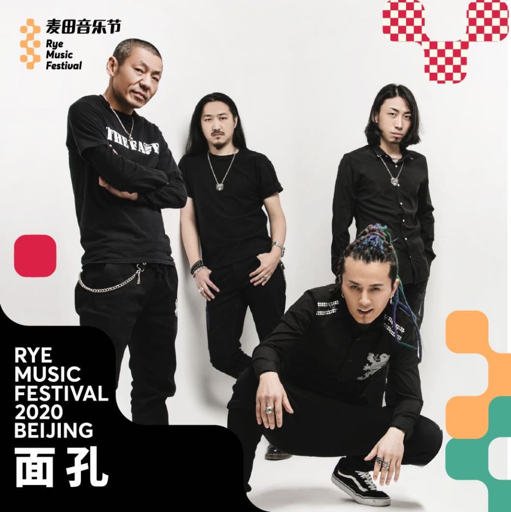 麦田音乐节|北京麦田音乐节全阵容上线，解锁最炫舞台合体！