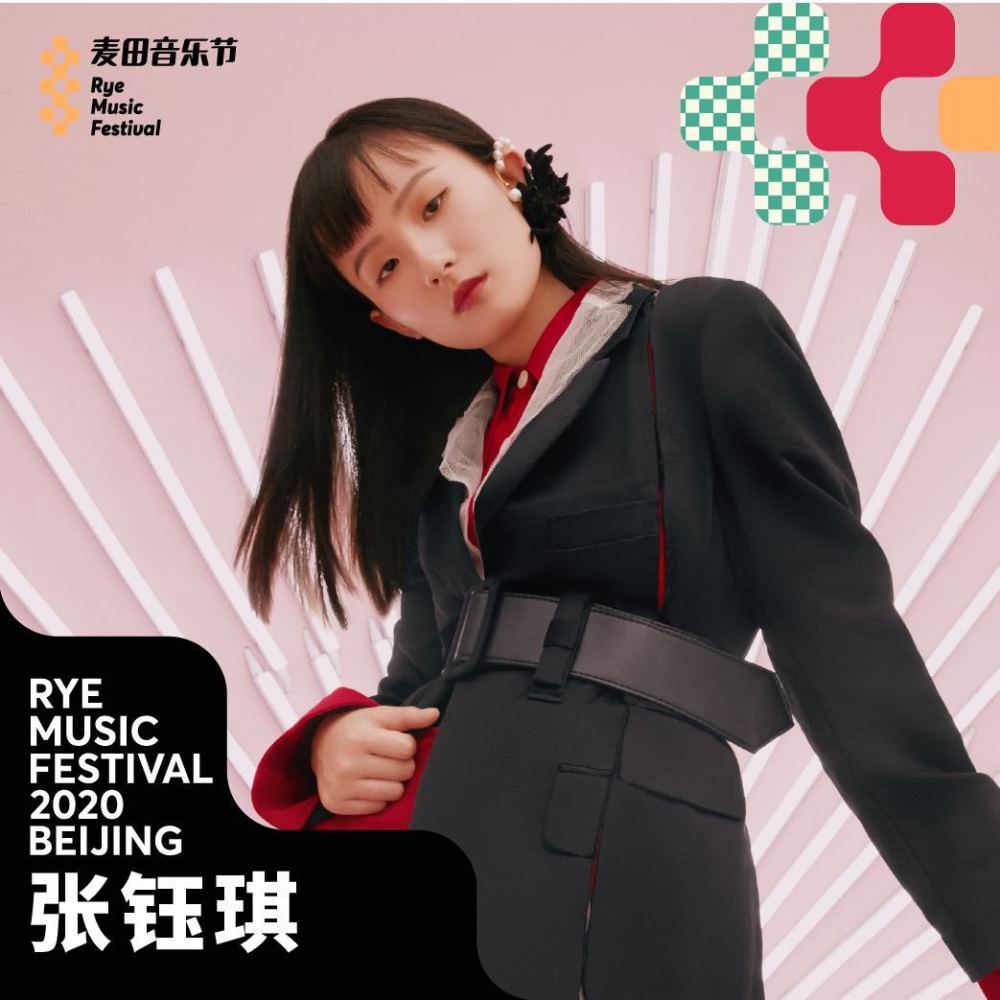 麦田音乐节|北京麦田音乐节全阵容上线，解锁最炫舞台合体！