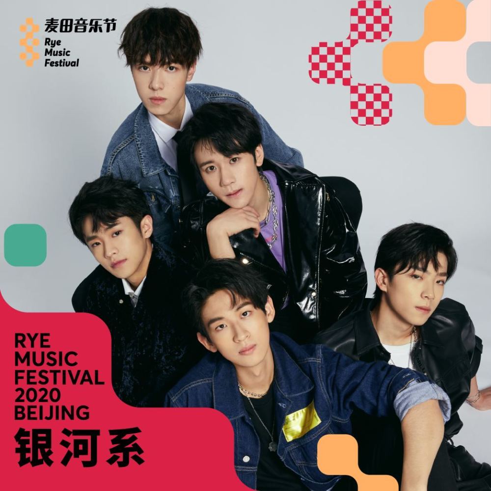 麦田音乐节|北京麦田音乐节全阵容上线，解锁最炫舞台合体！