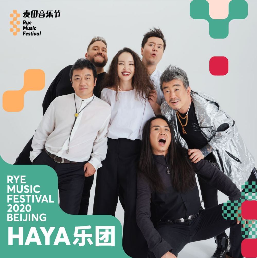 麦田音乐节|北京麦田音乐节全阵容上线，解锁最炫舞台合体！