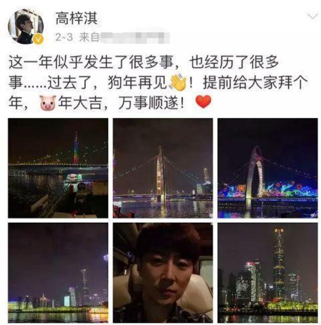 高梓淇|蔡琳晒2岁儿子近照，被曝与老公高梓淇2年无互动，婚姻状况成谜