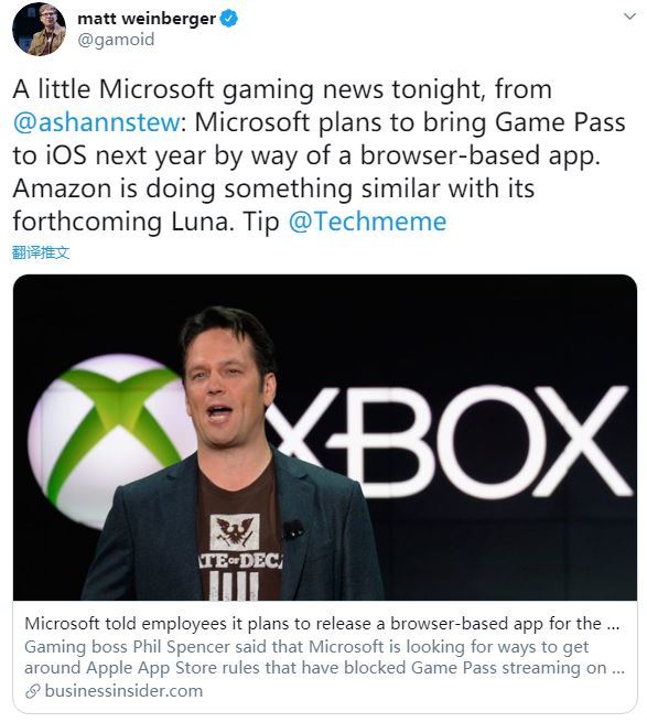 微软将于2021年在iOS平台推出Game Pass服务