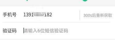 朱一龙|太疯狂！粉丝回踩泄露朱一龙隐私，录屏输身份证扒他“隐婚生子”