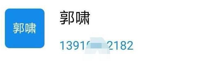 朱一龙|太疯狂！粉丝回踩泄露朱一龙隐私，录屏输身份证扒他“隐婚生子”