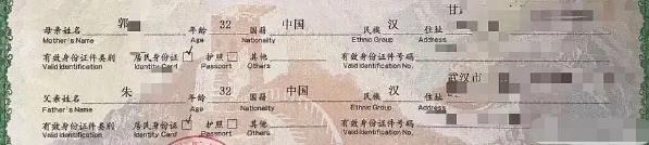 朱一龙|太疯狂！粉丝回踩泄露朱一龙隐私，录屏输身份证扒他“隐婚生子”