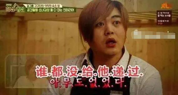 朱一龙|太疯狂！粉丝回踩泄露朱一龙隐私，录屏输身份证扒他“隐婚生子”