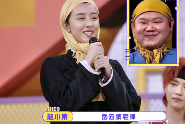 岳云鹏|德云女孩！赵小棠偶像没想到是岳云鹏，德云社这下更有面了