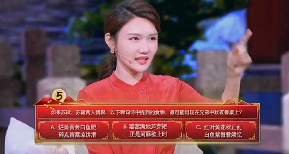 蒙曼|诗词大会蒙曼点评苏轼“蒌蒿满地芦芽短”，康震都接不上话，厉害