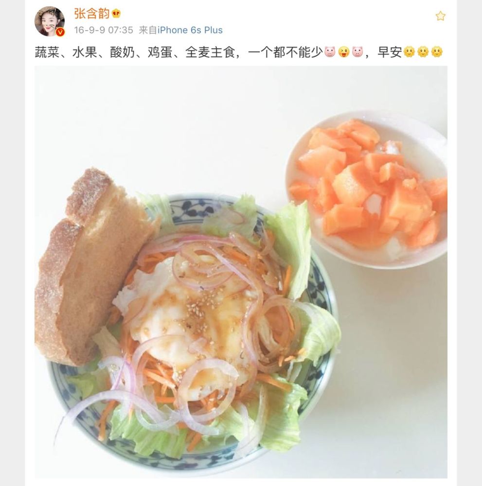 多图盘点模特演员减肥吃什么早餐午餐晚餐有图有真相
