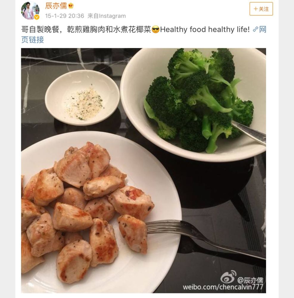 多图盘点模特演员减肥吃什么早餐午餐晚餐有图有真相