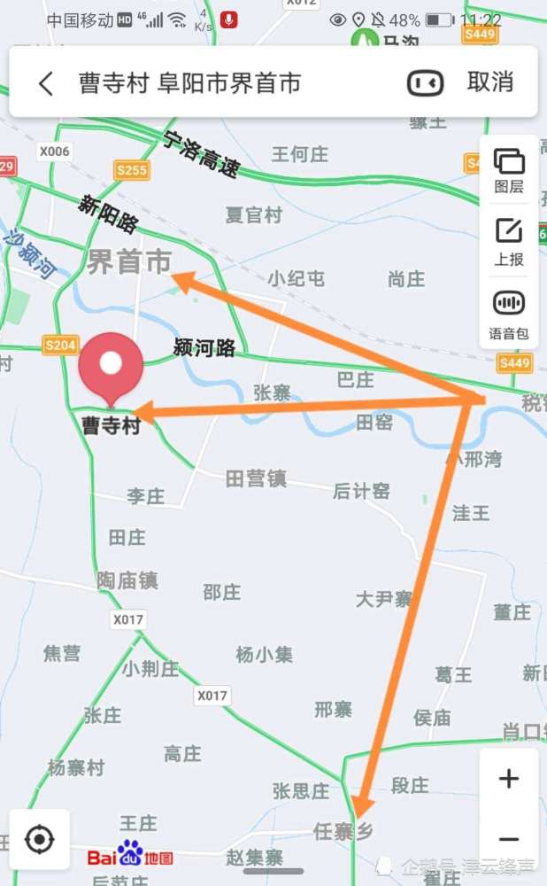 男子杀妻灭子后自尽|男子杀妻灭子后自尽 家人：像中邪一样