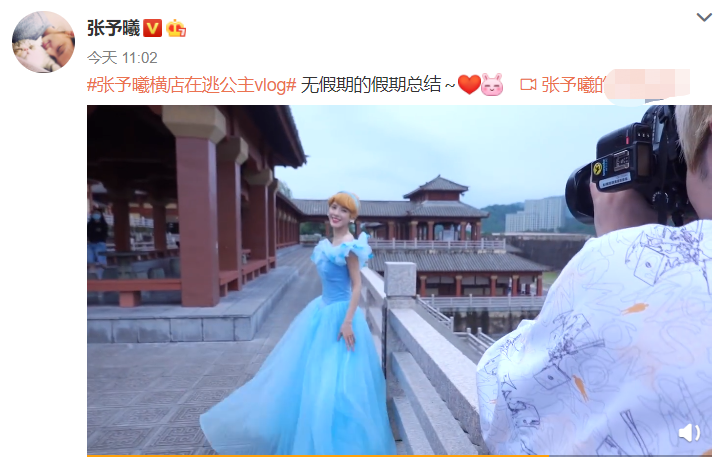 張予曦橫店cos白雪公主艾莎，氣質絕了！