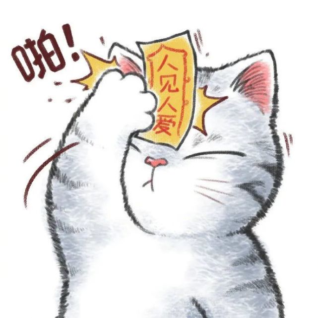 头像:一组敲可爱的好运猫咪